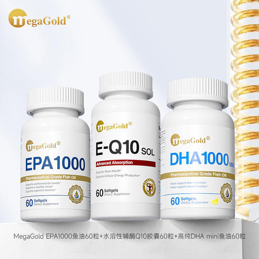 MegaGold 双11专属健康大礼包 商品图5