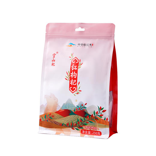 有机红枸杞 小袋免洗便携袋装250g/袋【京东快递送货上门】 商品图4