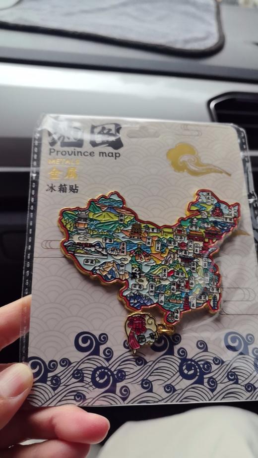 中国23省地图金属冰箱贴城市磁铁磁性贴强力磁吸创意装饰旅游地标 商品图4