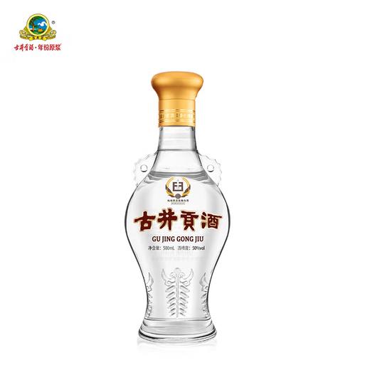 【口粮礼赠】2024年古井贡酒 怀旧版玻瓶 浓香型白酒 50度 500ml*6瓶 整箱装 商品图4
