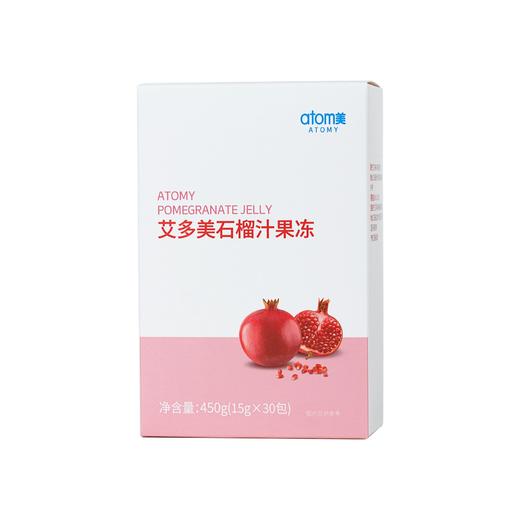 atmoy艾多美石榴汁果冻50933 商品图2
