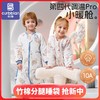 卡伴第四代恒温Pro小暖舱分腿睡袋【中厚款10-20°C】 商品缩略图1