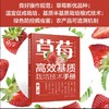 草莓高效基质栽培技术手册 第二版 商品缩略图0