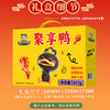 周黑鸭聚享礼卤味零食677g-XL 商品缩略图1