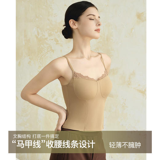 官网499！内家磨毛蕾丝领免穿文胸一体式打底保暖背心女固定杯显瘦外穿内搭吊带 商品图0