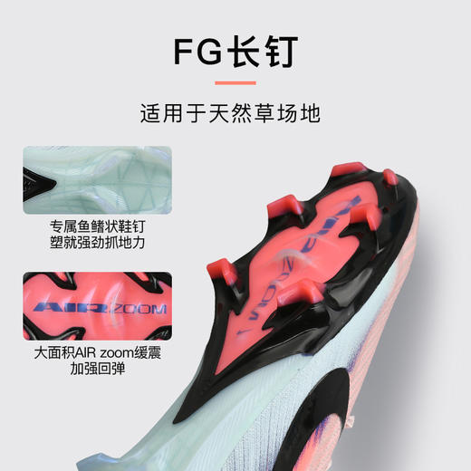 小李子NIKE耐克刺客16高端高帮FG长钉训练足球鞋成人男IB2472-600 商品图2