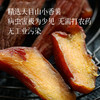 【拍4盒多送一袋】【带皮地瓜干】100小时四蒸四烘，整根带皮烤出杏脯级软糯！ 商品缩略图2
