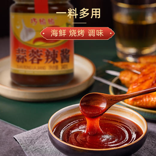 巧妈妈340g蒜蓉辣酱 商品图2
