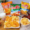 Caparros土豆脆片28g 商品缩略图2