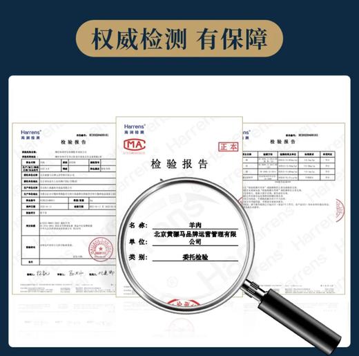 【苏尼特内蒙锡林郭勒溜达羊】 羔羊后腱带骨羊小腿，1kg/袋，109元 商品图3