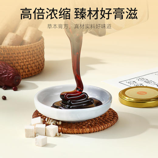 【冬季滋补】【杞里香红豆薏米茯苓膏300g】 商品图3