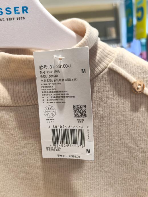 【莱赛尔绵羊毛腈纶打底外穿】SCHIESSER德国舒雅女士小高领长袖莱赛尔绵羊毛腈纶混纺面料打底衫保暖260g31/26180U 商品图5