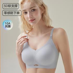 【新品】可优比孕期哺乳内衣产后喂奶专用文胸无痕舒适防下垂大码抗菌胸罩