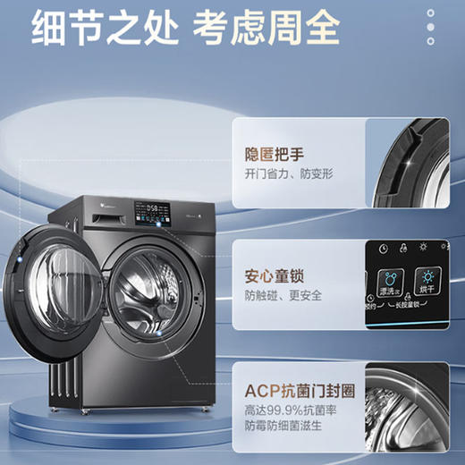 小天鹅（LittleSwan）10公斤大容量 滚筒洗衣机 全自动家用  3D立方内桶 95℃ 高温煮洗 TG100V23PRO 商品图2