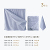 内野B1-云朵慕斯pro方巾+面巾+浴巾组合 商品缩略图7