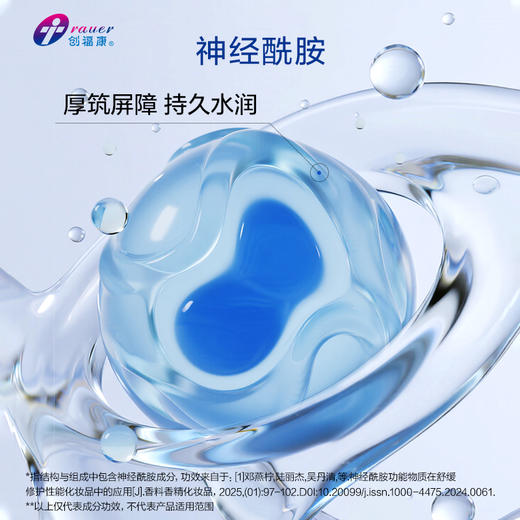 【双旦礼遇季|可用券】创福康 医用修复敷料 6片/盒 商品图6