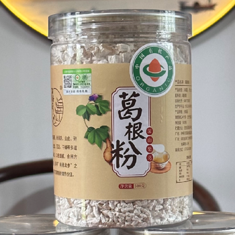 20年有机野生葛根粉 1罐500克 柴葛根 即冲代餐粉