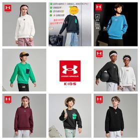 【爆款卫衣合集】Under Armour安德玛儿童新款卫衣251103362/251103131/253303166