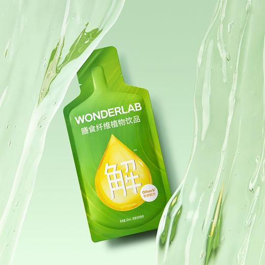 万益蓝20g膳食纤维植物饮品 商品图5