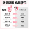 谜姬 鲸喃吮吸跳蛋小程序遥控 商品缩略图1