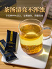 【包邮】有机黑苦荞茶 全胚态 凉山州特产级四川茶叶 商品缩略图0