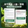 Natroceutics纳苏可南非原装进口醉茄植物活性胶囊60粒/瓶 商品缩略图4