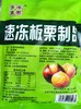 清净栗园去壳速冻板栗仁 13年生态种植 200g/袋 商品缩略图1