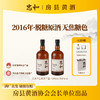 12%vol/750ml忠和干型黄酒 商品缩略图1