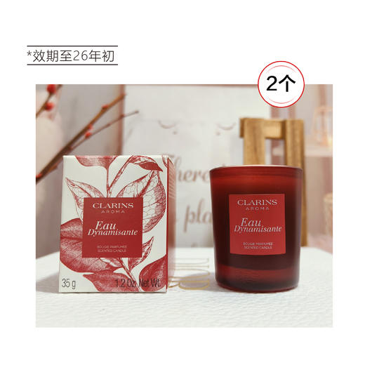 【清仓好价】娇韵诗植萃芳香蜡烛 35G*2个（效期至26年初） 商品图2