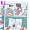 【中商原版】漫画家俱乐部 图画小说 The Cartoonists Club A Graphic Novel 英文原版 Raina Telgemeier 商品缩略图2