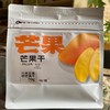 柠檬君芒果干 生态种植芒果手工制作 70克/袋【京东快递送货上门】 商品缩略图2