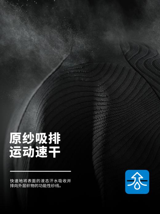 蜂锐F-DRY系列提花半拉链 收腿裤 商品图5