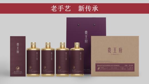 贵王府53%VOL酱香型白酒6支装500ml*6 商品图3