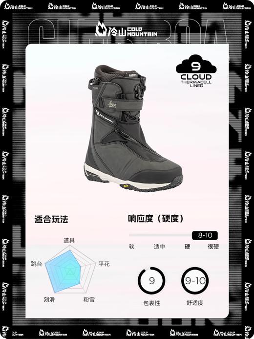 冷山雪具NITRO雪鞋尼卓TEAM PRO MK联名全能刻滑单板滑雪鞋2526男 商品图1