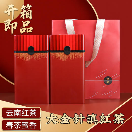 【礼品茶】2026春茶云南大树滇红茶叶 大金针高档礼盒双罐105克*2罐 商品图0