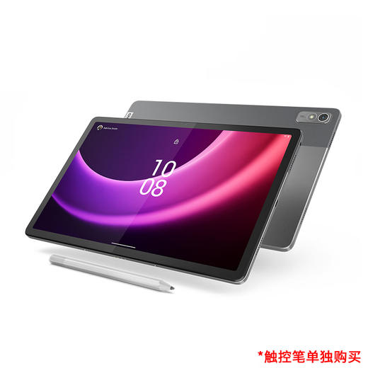 联想（Lenovo） 启天K11 WiFi版【HSZQ20.0】 商品图3