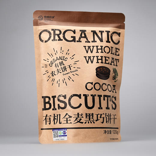 全麦黑巧饼干（纯素）| 合作生产 *Whole wheat black cookies (vegan) 商品图2