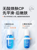 海龟爸爸双萃舒缓精华乳 商品缩略图4