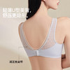 【多款可选】熳洁儿  无痕内衣棉感纱凉感自由无尺码文胸固定杯商场同款24201553/23201552/23701552 商品缩略图4
