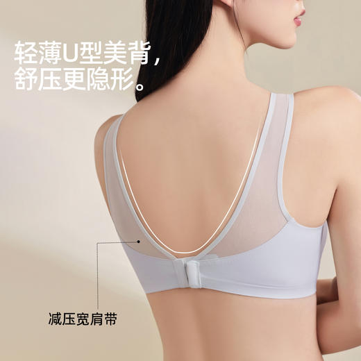 【多款可选】熳洁儿  无痕内衣棉感纱凉感自由无尺码文胸固定杯商场同款24201553/23201552/23701552 商品图4