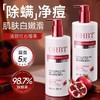 OHBT红石榴水杨酸香氛沐浴露500ml 商品缩略图1
