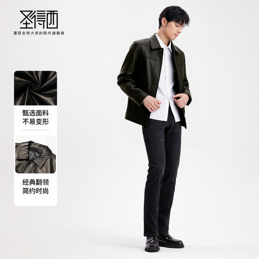 【100%牛皮】圣得西男士2025秋季新款时尚休闲翻领荔枝纹真皮皮衣 商品图3