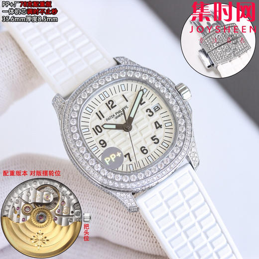 百达翡丽 Patek Philippe AQUANAUT手雷5068系列 PP+手雷女款 78克配重版 调时不止秒 女士腕表
表盘尺寸：35.6mmX8.5mm 商品图3