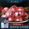 【苏尼特内蒙锡林郭勒溜达羊】 羔羊后腱带骨羊小腿，1kg/袋，109元 商品缩略图0