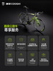 【智能公路车开创者】酷骑绿曼巴G5铝合金破风公路自行车油碟刹男 商品缩略图7