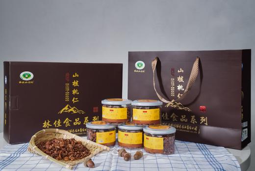 【分销】临安山核桃仁，当季新货，颗颗饱满，一口沦陷酥脆里 商品图1