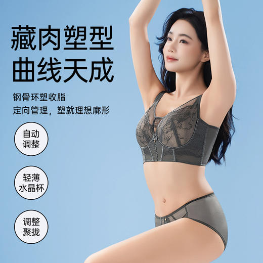 蕾丝絮语调整型文胸 商品图5