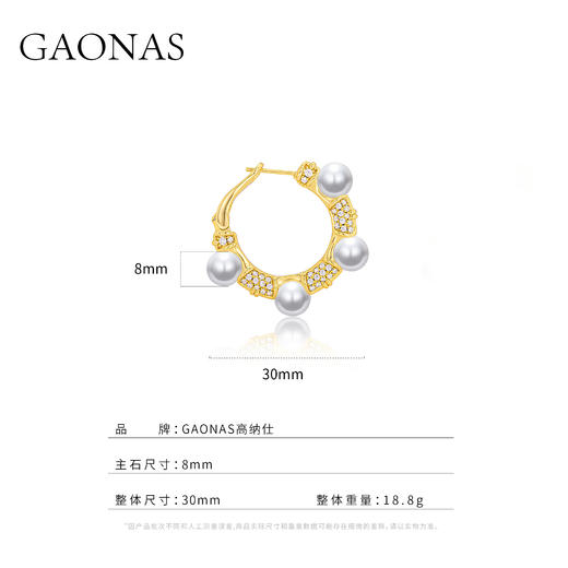 GAONAS  中式重工金色珠耳圈11501EGO 商品图3