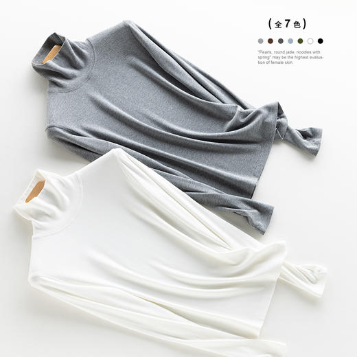 氢动珍珠山羊绒打底衫|三款领型可选，软糯亲肤，透气保暖不闷热 商品图5