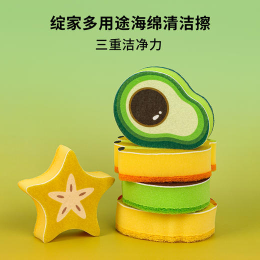 ✨颜值与实力双在线【绽家多用途海绵清洁擦】“多巴胺”清洁海绵擦🍋12 款治愈系水果图案💦轻松去污 商品图1
